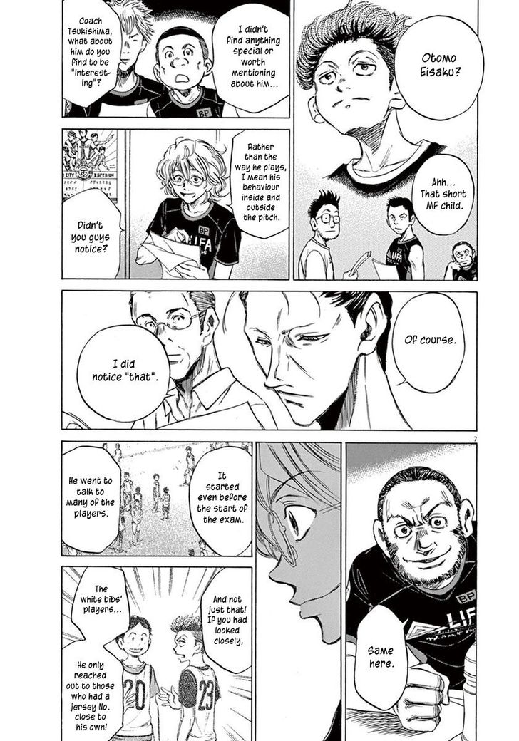Ao Ashi, Chapter 6 image 07